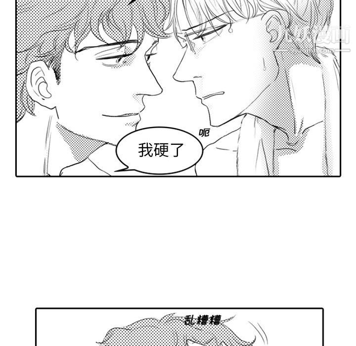 独恋你的微笑第9话