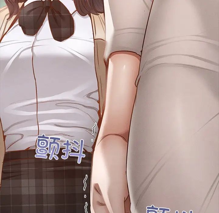 在学校达咩！第3话