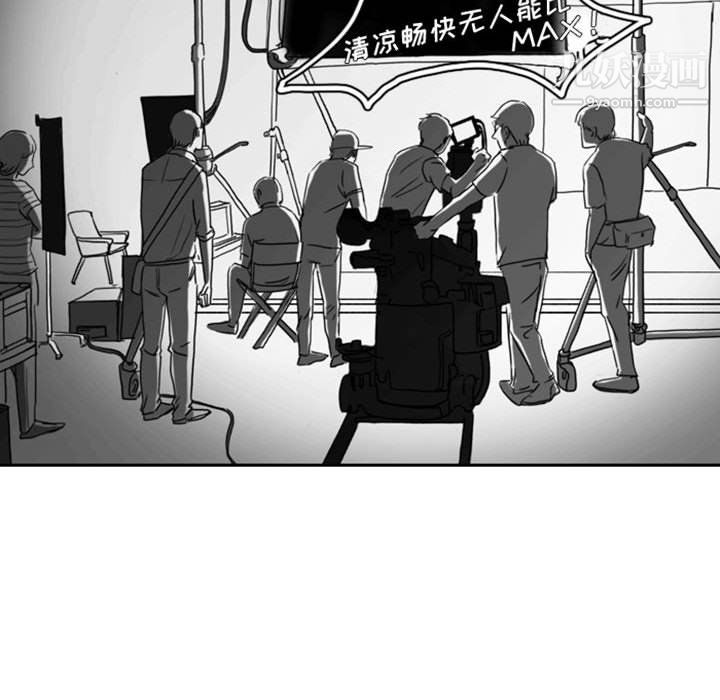 獨戀你的微笑第9話