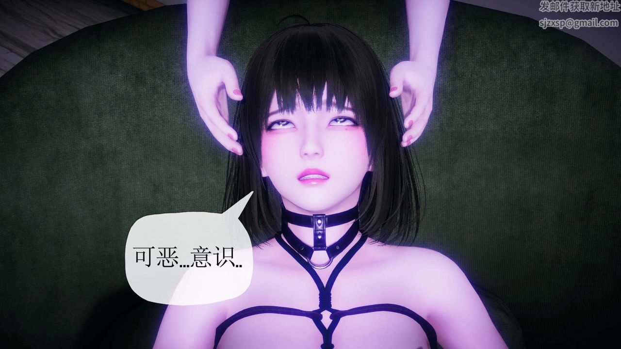 [3D]被同学夺舍的妈妈番外篇03