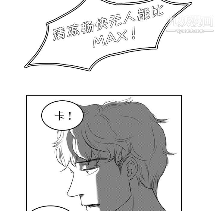 独恋你的微笑第9话