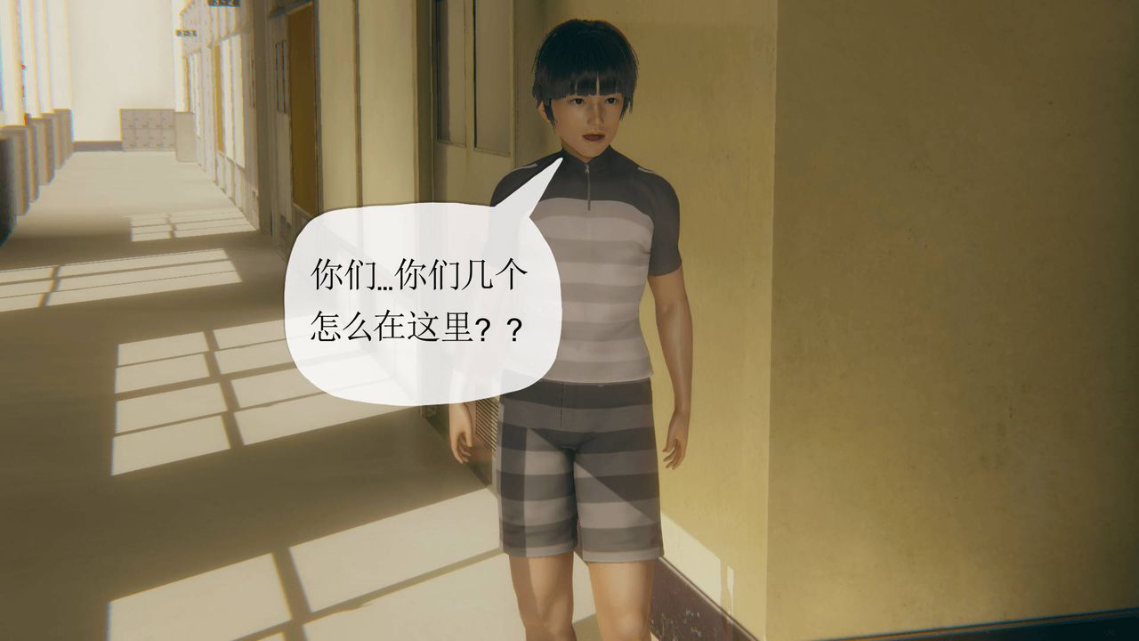 [3D]被同学夺舍的妈妈番外篇03