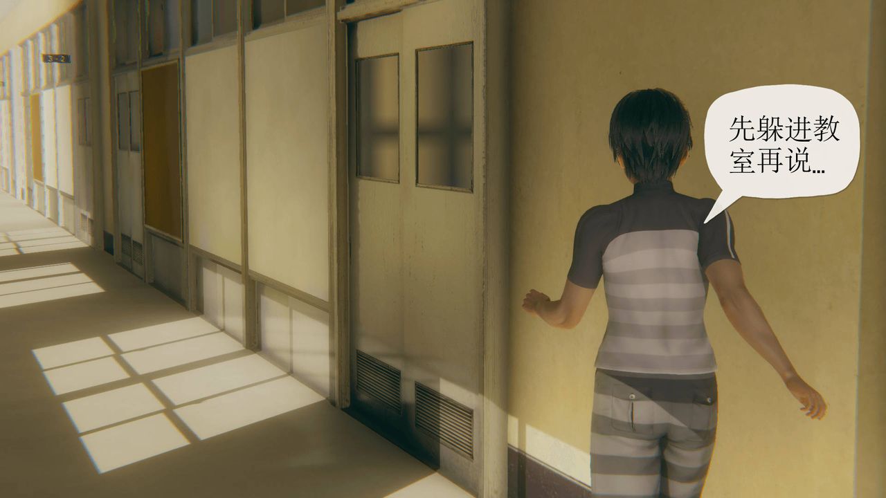 [3D]被同学夺舍的妈妈番外篇03