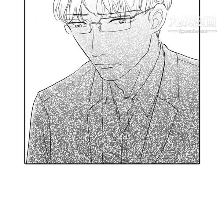 獨戀你的微笑第9話