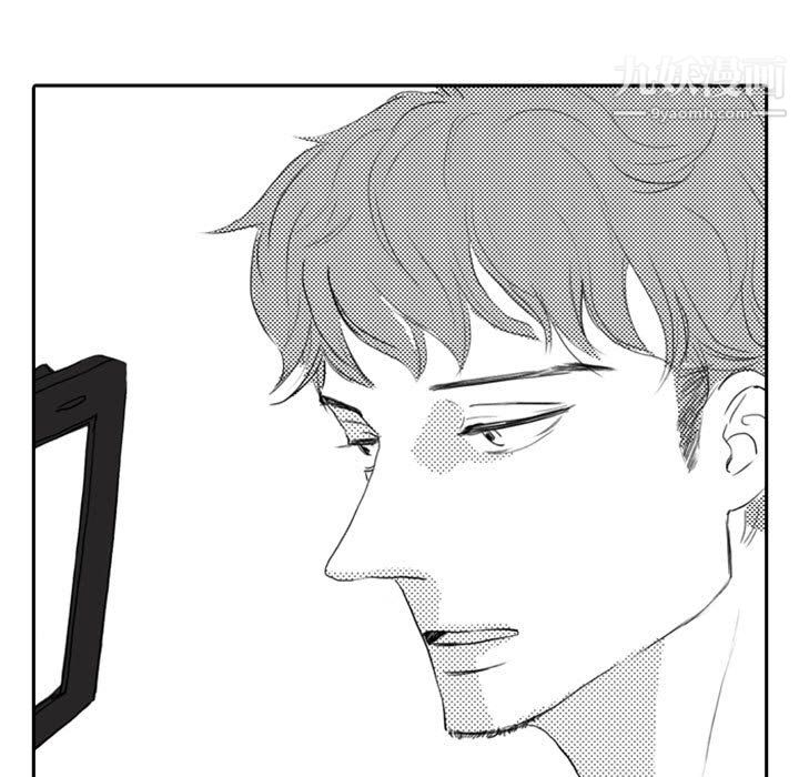 獨戀你的微笑第9話