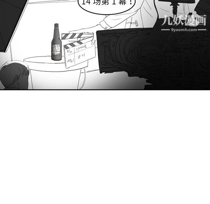 独恋你的微笑第9话