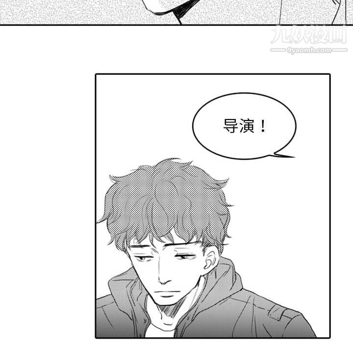 獨戀你的微笑第9話