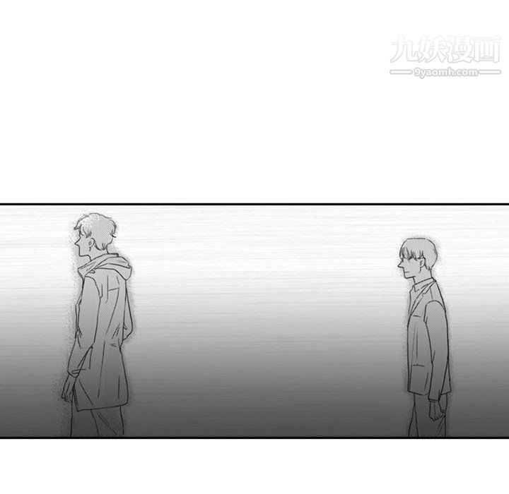 獨戀你的微笑第9話