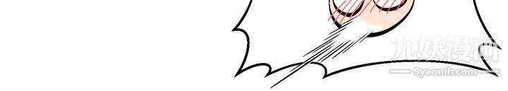 乾爹，請多指教第7話-我想打野砲