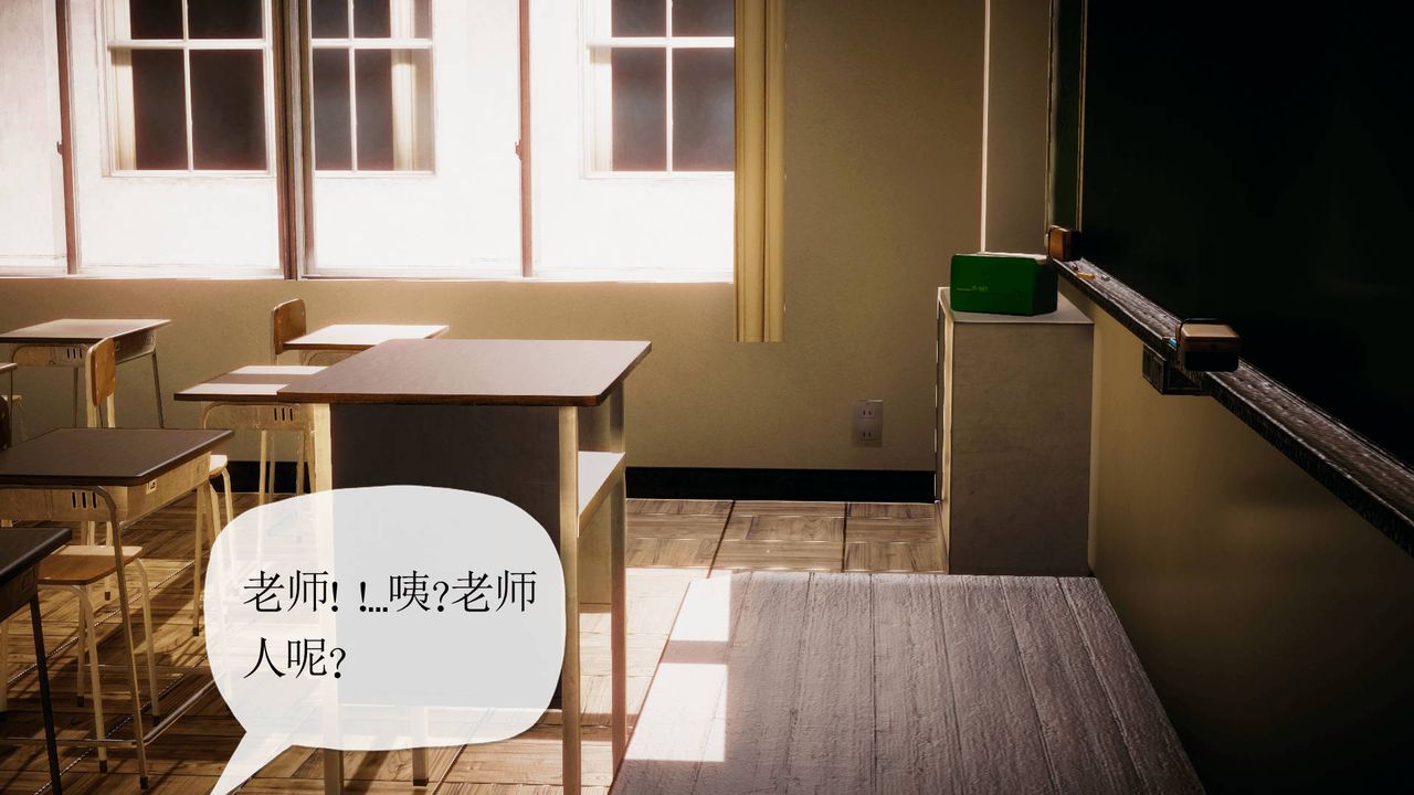 [3D]被同学夺舍的妈妈番外篇03