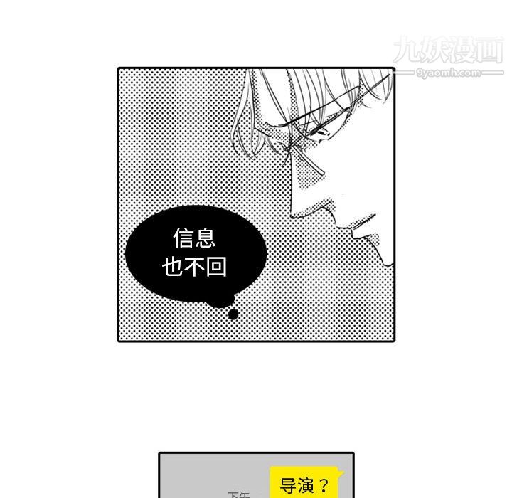 独恋你的微笑第10话