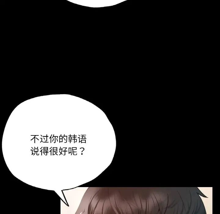 在学校达咩！第3話