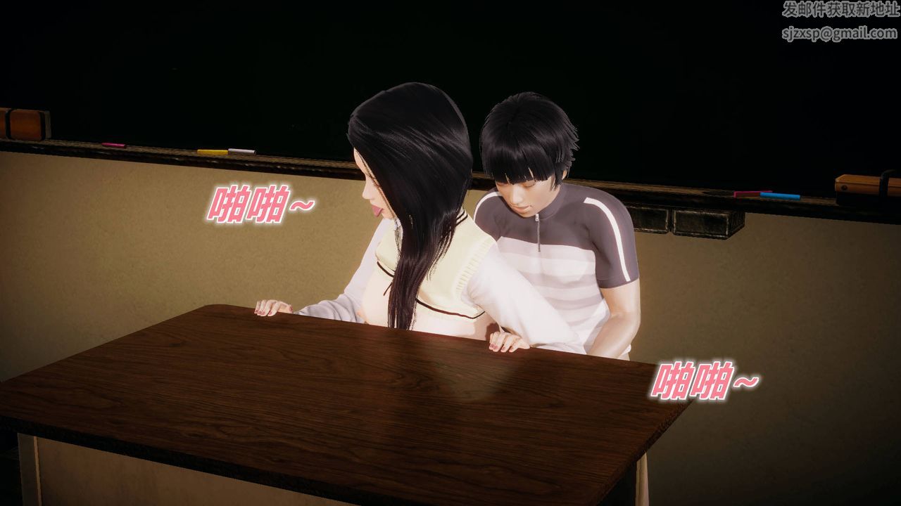[3D]被同学夺舍的妈妈番外篇04