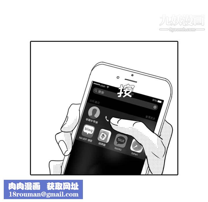 独恋你的微笑第10话