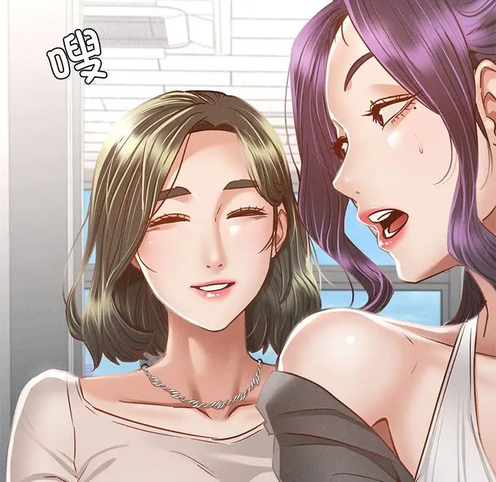 在学校达咩!第3话