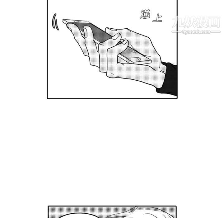 独恋你的微笑第10话