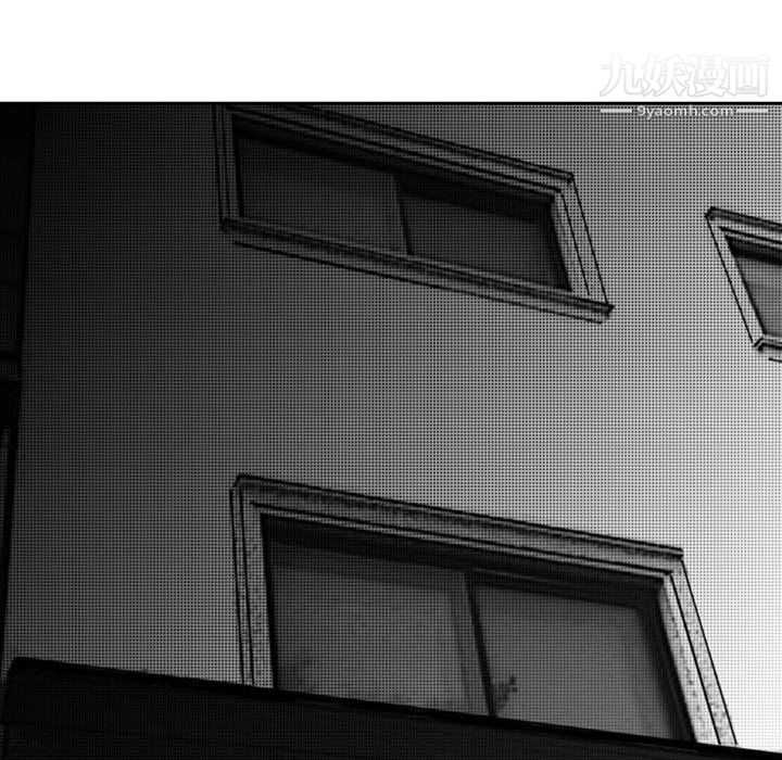 獨戀你的微笑第10話