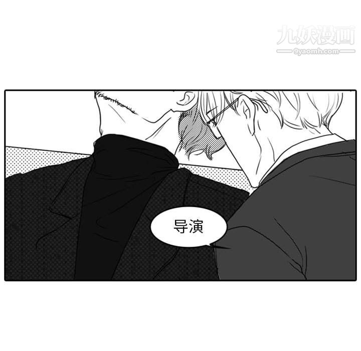 独恋你的微笑第10话