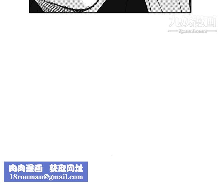 独恋你的微笑第10话