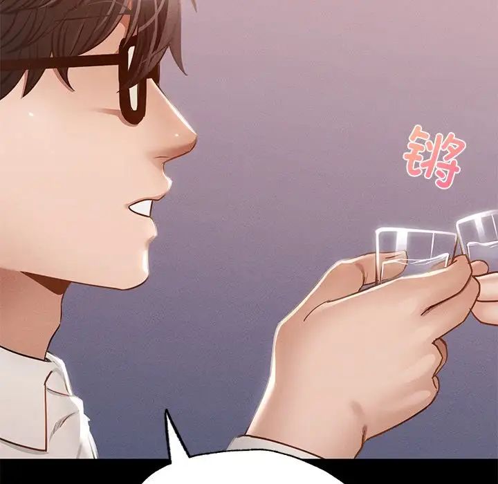 在学校达咩!第3话