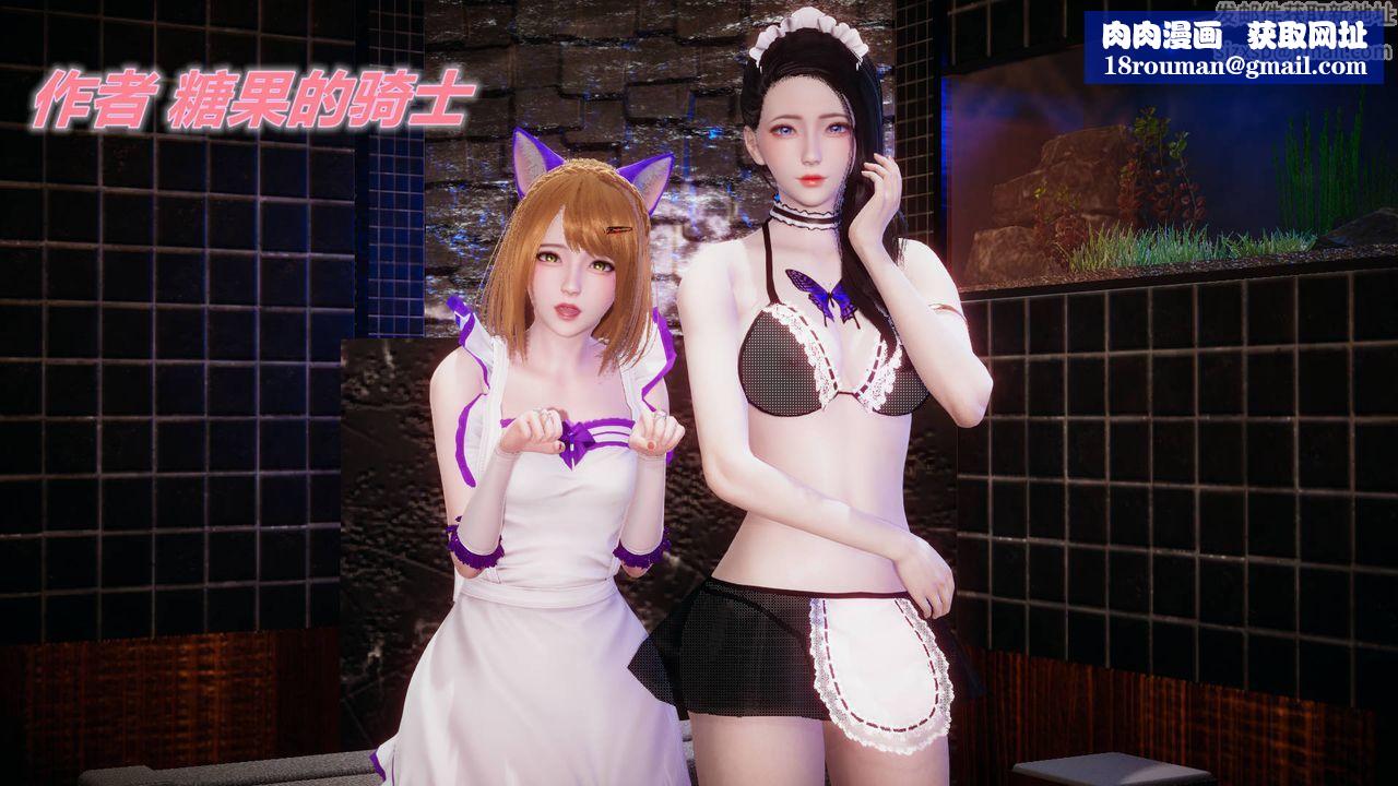 [3D]被同學奪舍的媽媽番外篇05