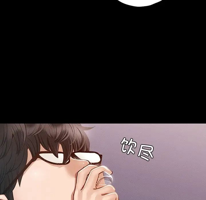 在学校达咩！第3話