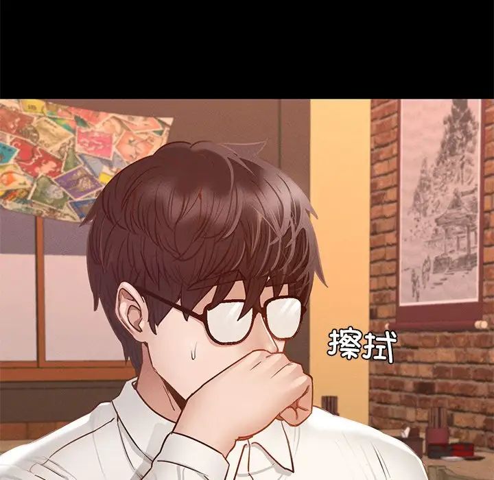 在学校达咩！第3话