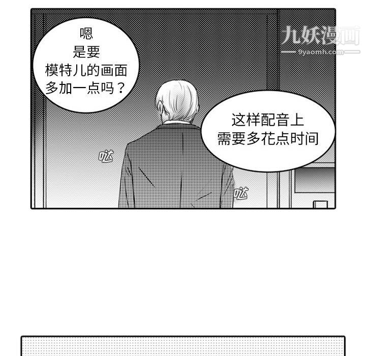 独恋你的微笑第11话