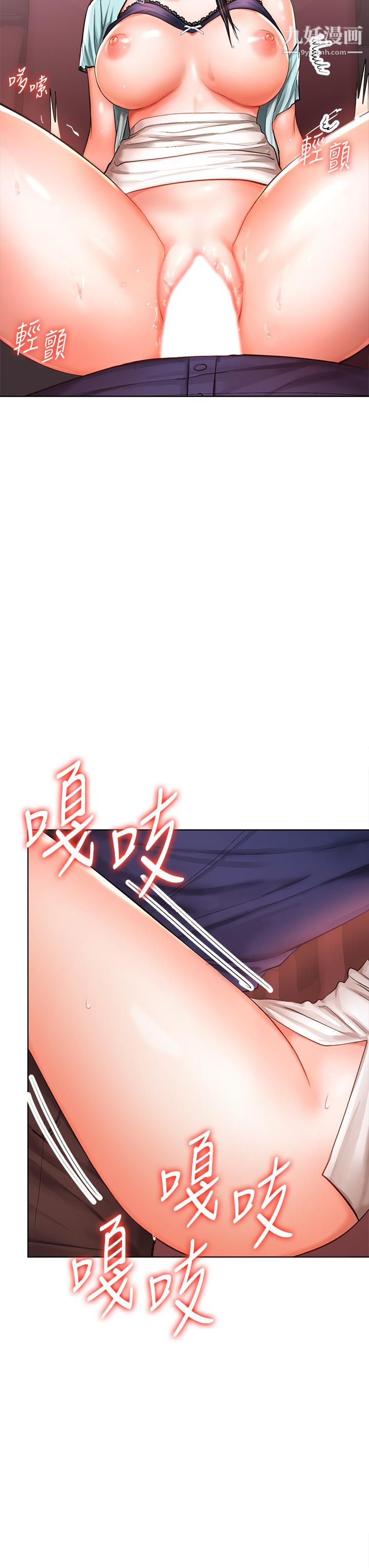 干爹,请多指教第9话-在电影院的中出