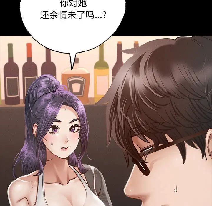 在学校达咩！第3話