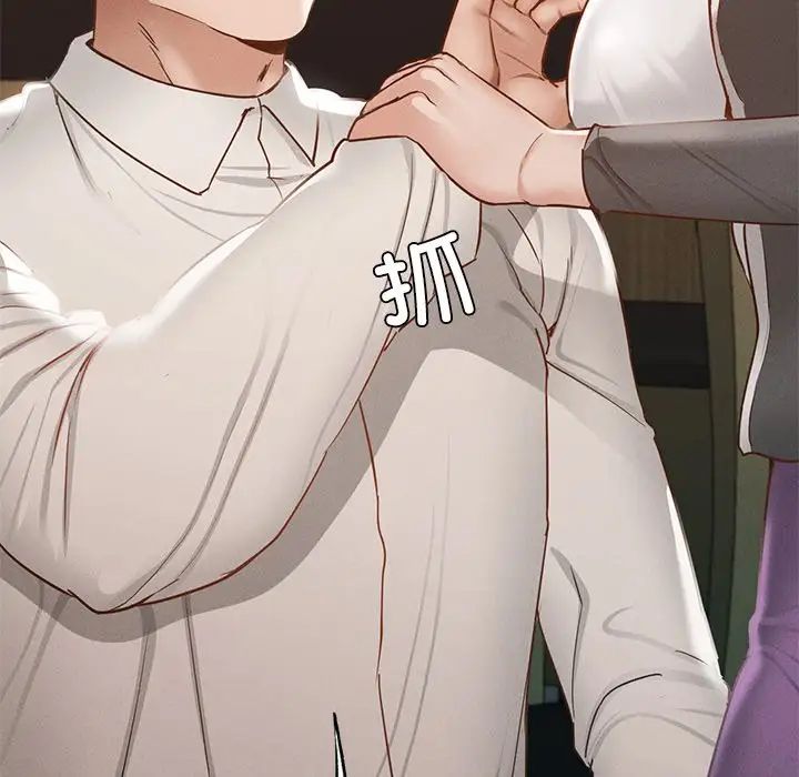 在学校达咩!第3话