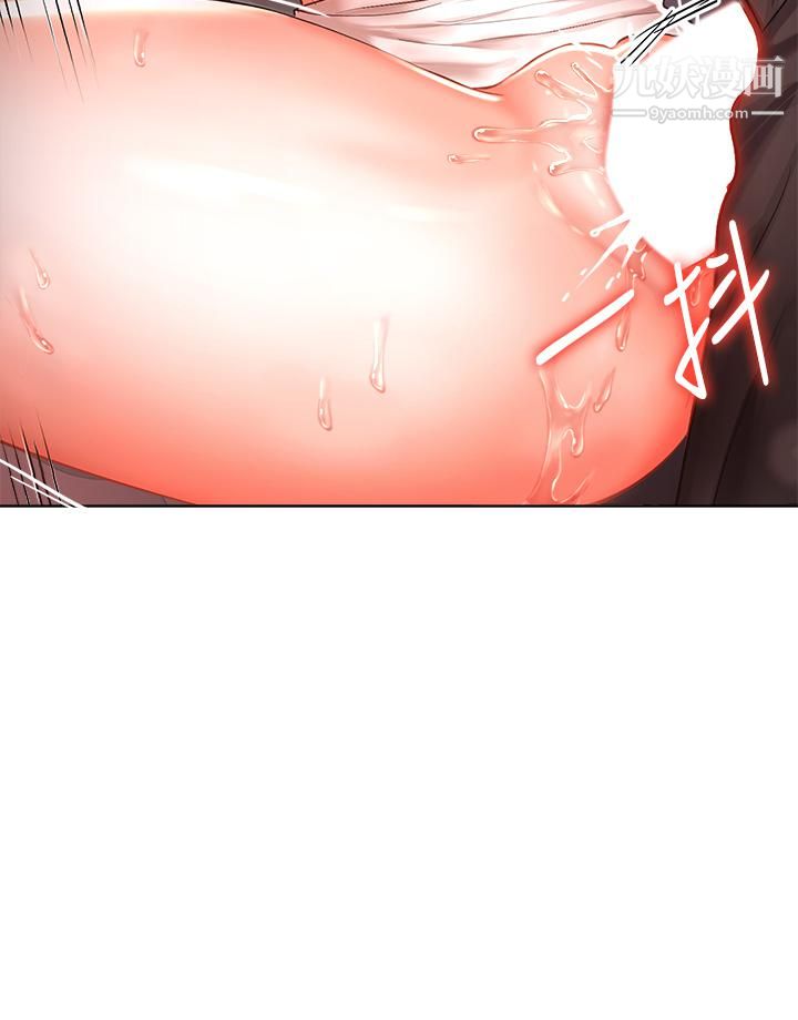 乾爹，請多指教第9話-在電影院的中出