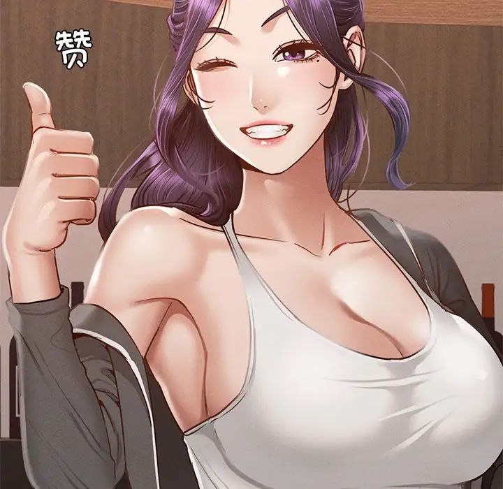 在学校达咩！第3话