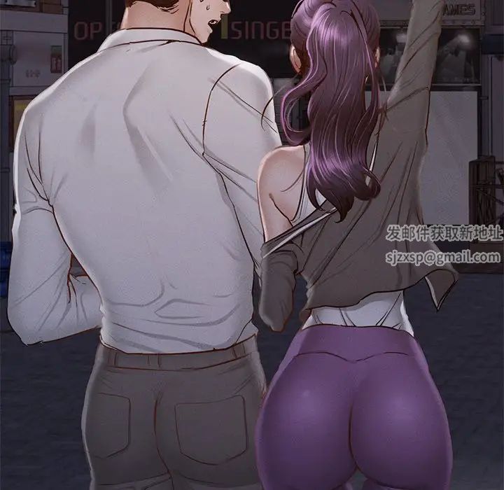 在学校达咩！第3話