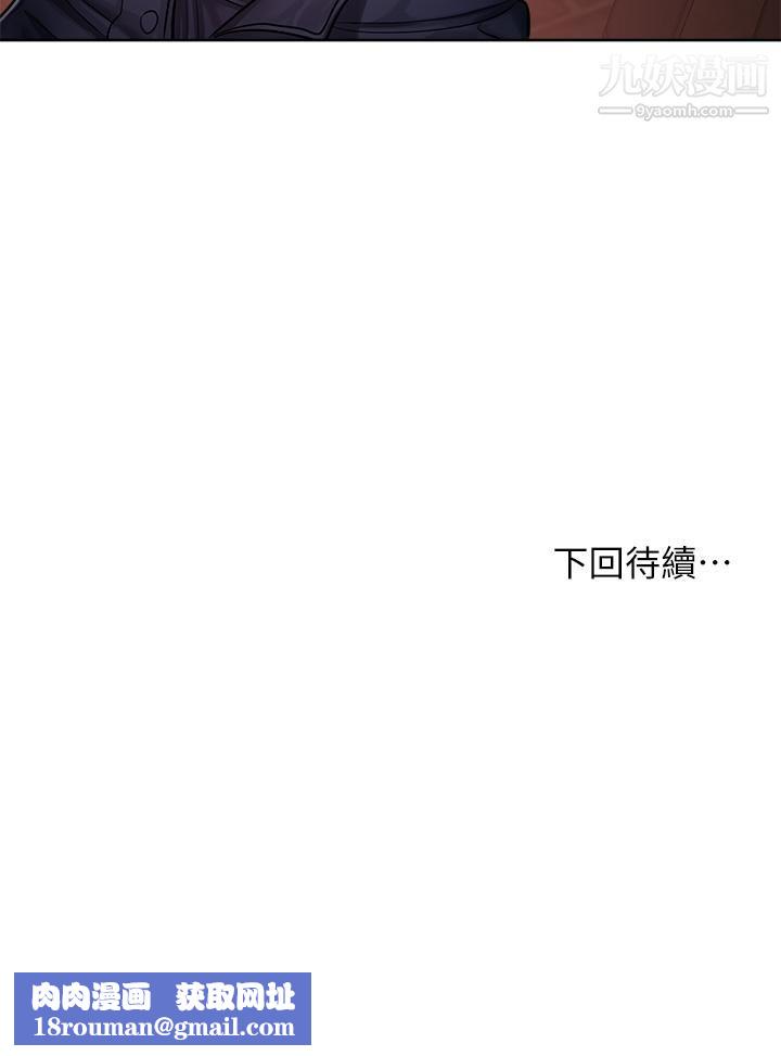 干爹,请多指教第9话-在电影院的中出