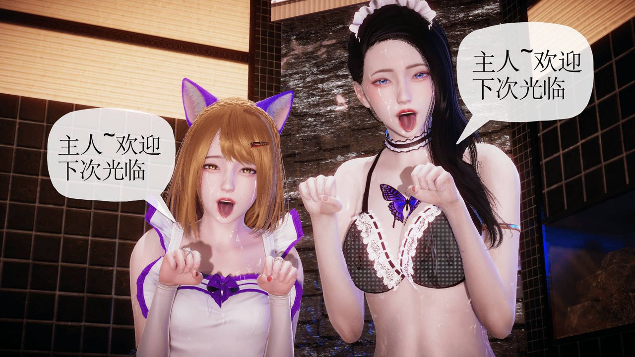 [3D]被同学夺舍的妈妈番外篇05