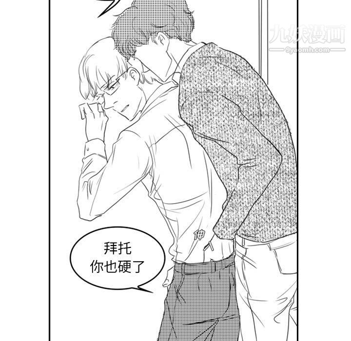 独恋你的微笑第12话