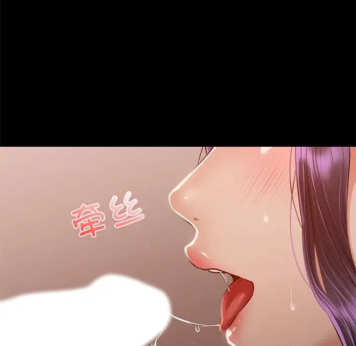 在学校达咩！第4话