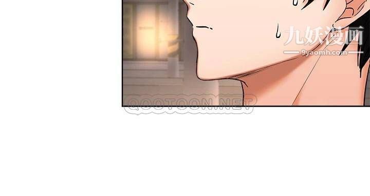 干爹,请多指教第10话-国产巨乳vs舶来巨乳