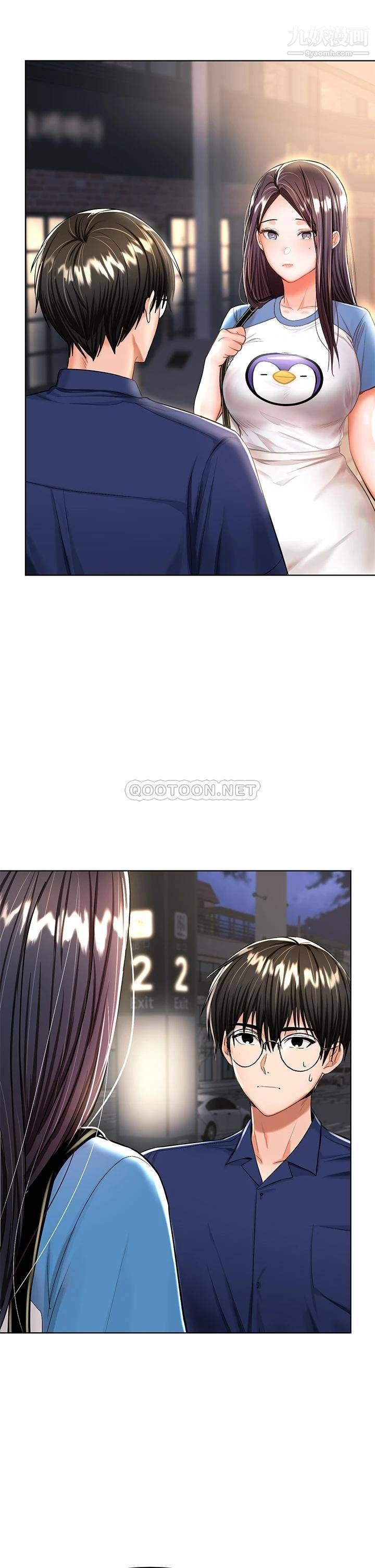 干爹,请多指教第10话-国产巨乳vs舶来巨乳