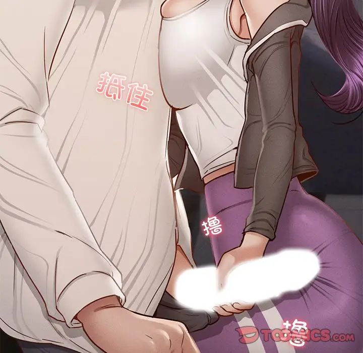 在学校达咩!第4话