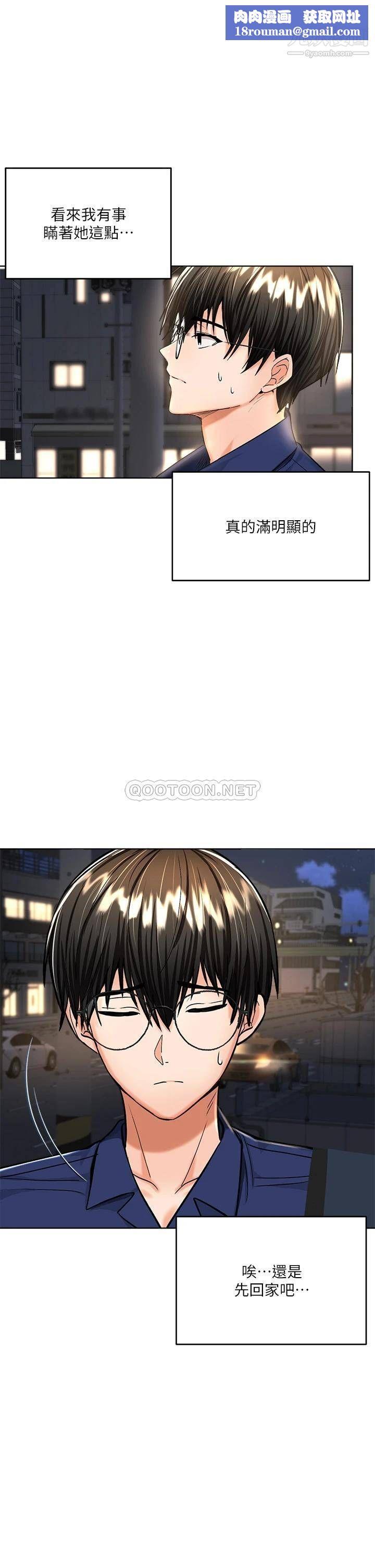 干爹,请多指教第10话-国产巨乳vs舶来巨乳