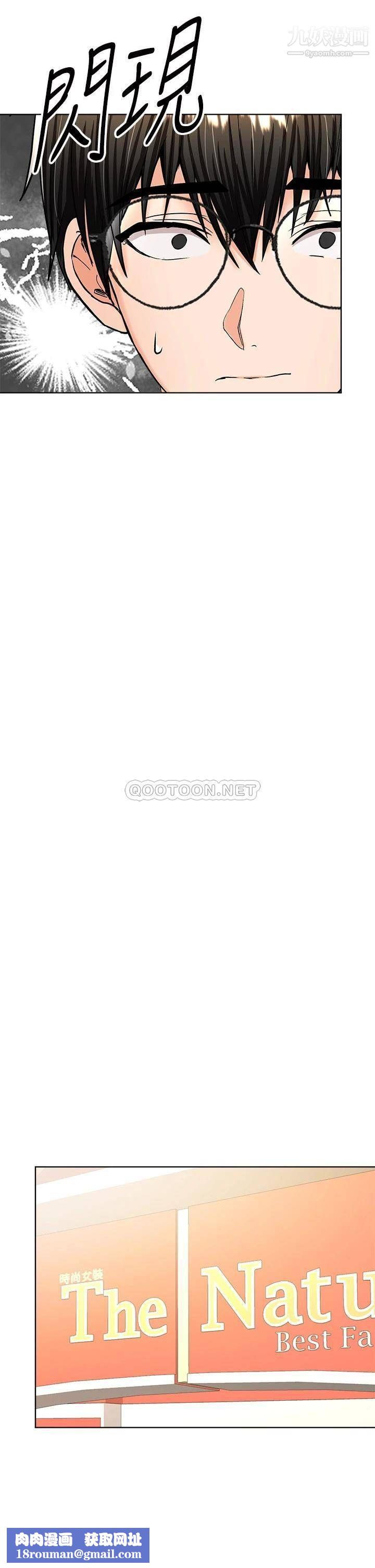 干爹,请多指教第10话-国产巨乳vs舶来巨乳