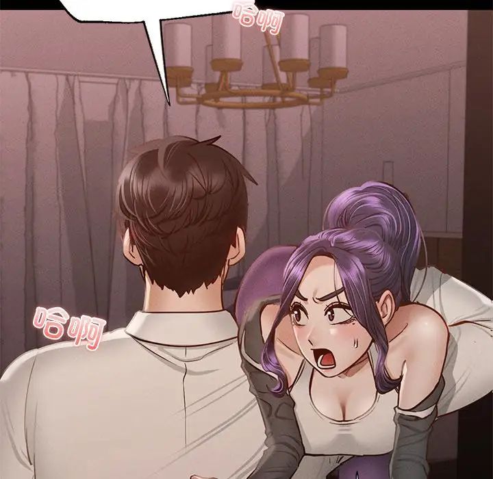 在学校达咩!第4话