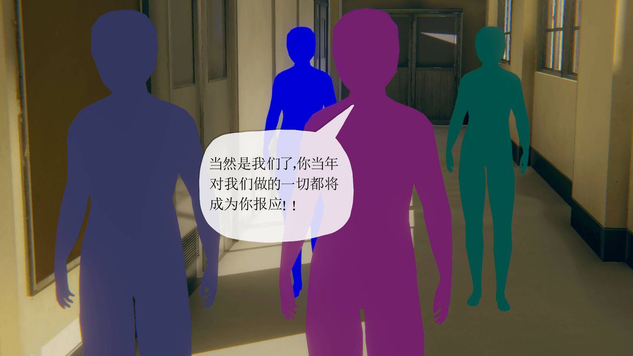 [3D]被同学夺舍的妈妈番外篇06