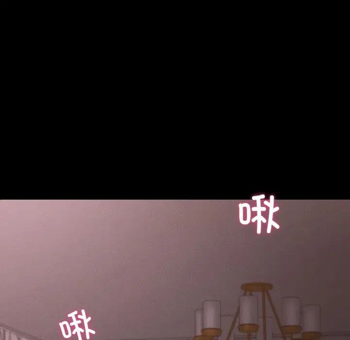 在学校达咩!第4话