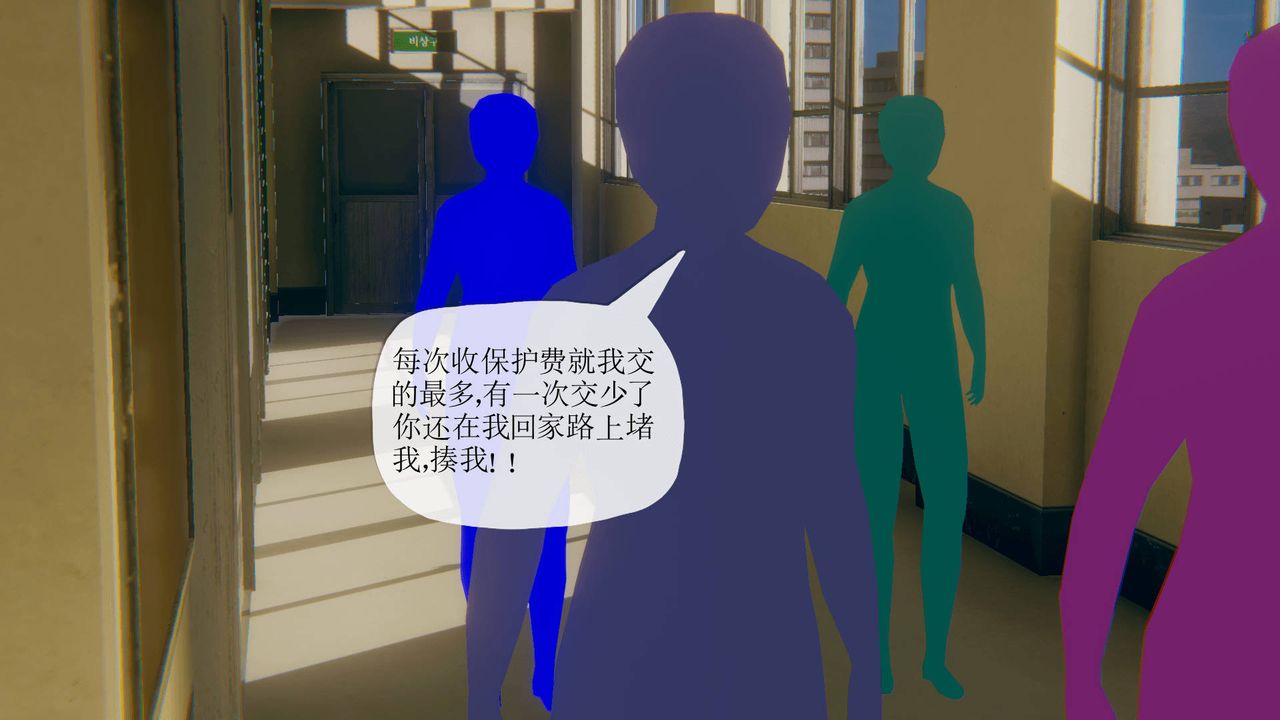 [3D]被同学夺舍的妈妈番外篇06
