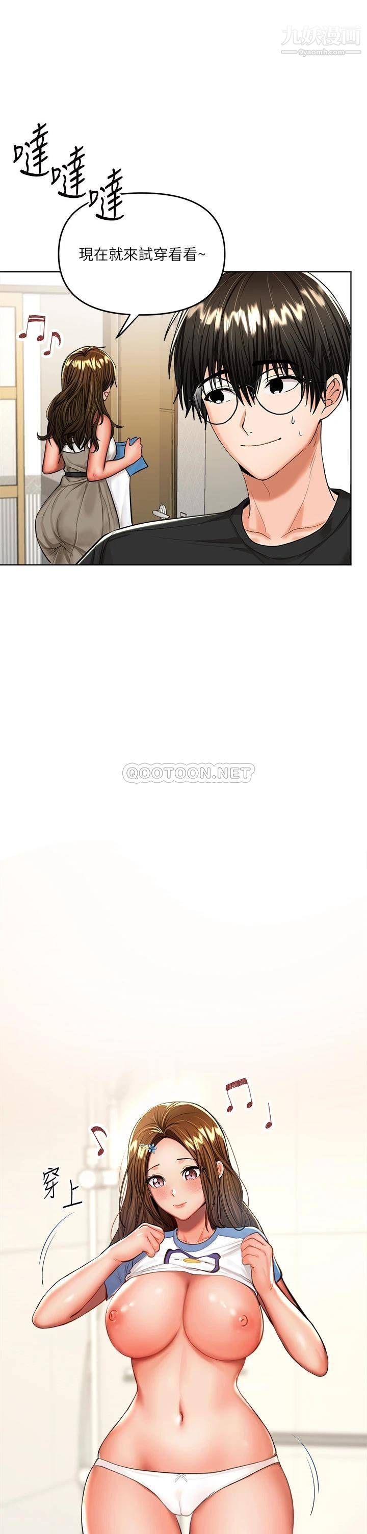 干爹,请多指教第10话-国产巨乳vs舶来巨乳