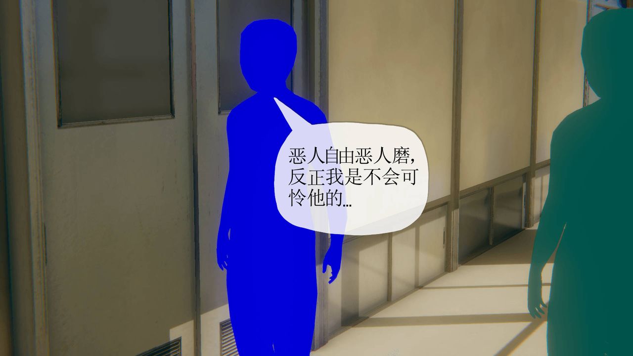 [3D]被同学夺舍的妈妈番外篇06