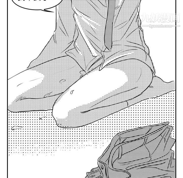 独恋你的微笑第12话